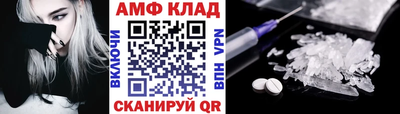 дарнет шоп  Хасавюрт  Амфетамин Premium 