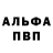 Амфетамин Розовый ralemskiy