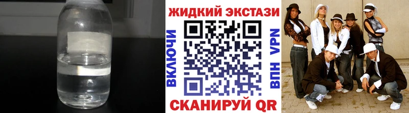 купить наркотик  Хасавюрт  БУТИРАТ оксибутират 