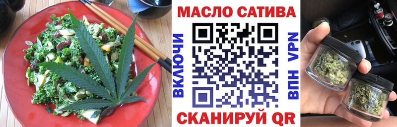 Печенье с ТГК марихуана  Хасавюрт 