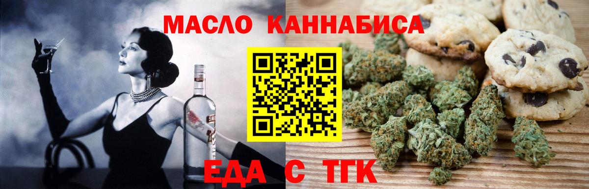Canna-Cookies конопля  Вход с VPN  Хасавюрт 