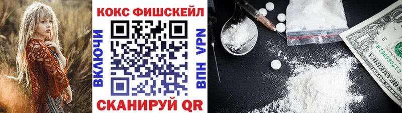 КОКАИН Перу  цены   Хасавюрт 