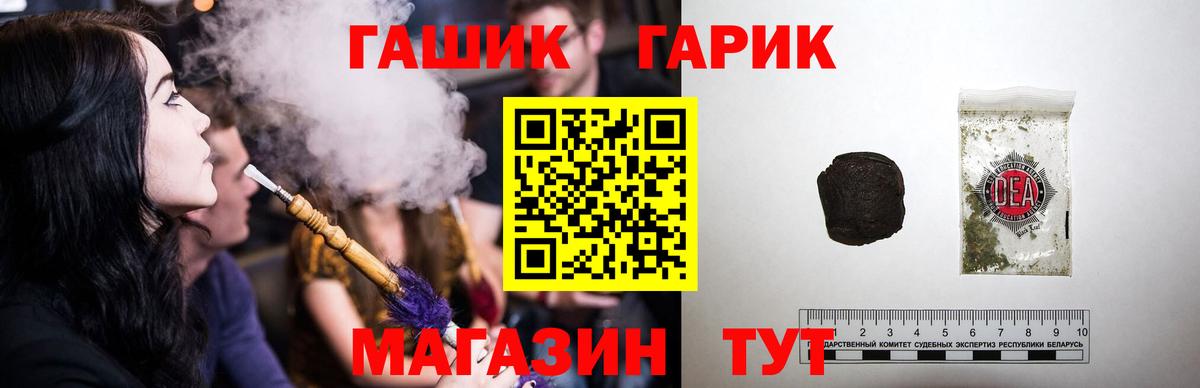 ГАШИШ hashish Хасавюрт