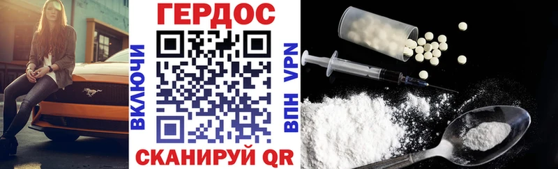 ГЕРОИН хмурый  дарк нет какой сайт  Хасавюрт  магазин   