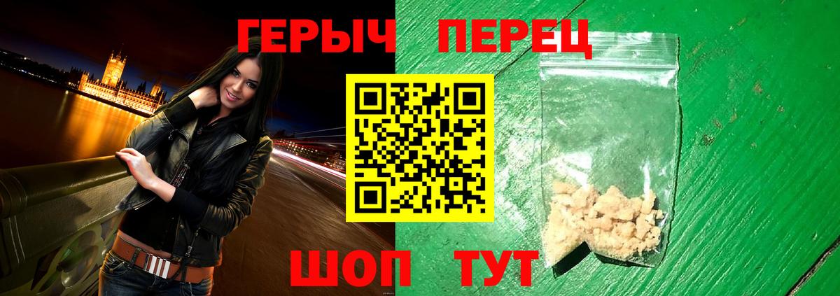 Героин герыч  Вход с VPN  Хасавюрт 