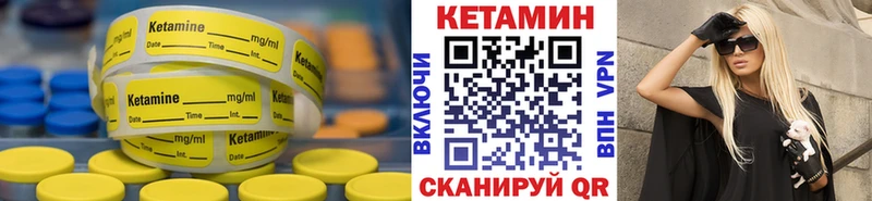 Кетамин VHQ  KRAKEN как зайти  Хасавюрт 