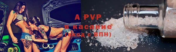 спиды Новокубанск