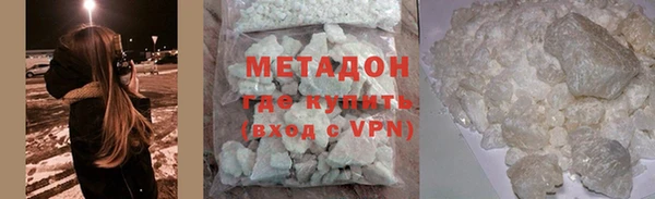 спиды Новокубанск