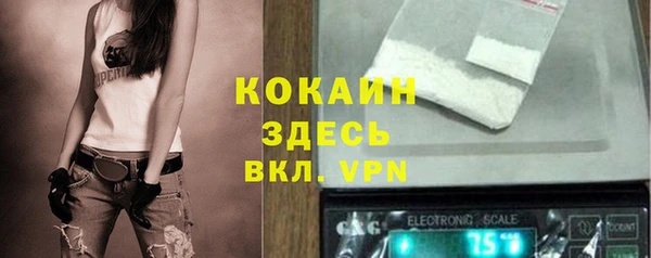 прущий лед Новодвинск