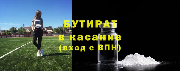 спиды Новокубанск