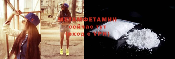 прущий лед Новодвинск