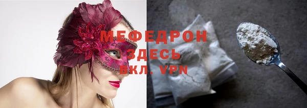 дживик Белая Холуница