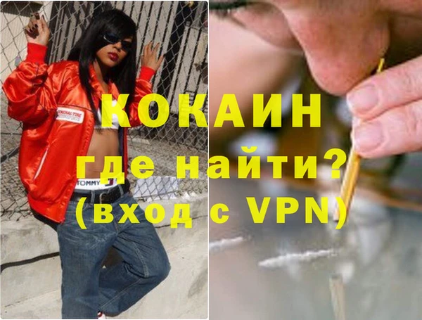 спиды Новокубанск