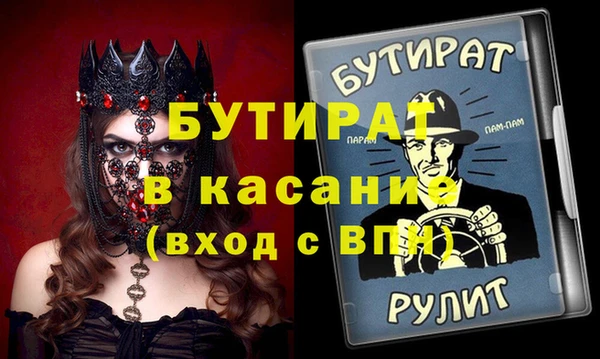 прущий лед Новодвинск