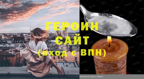 спиды Новокубанск
