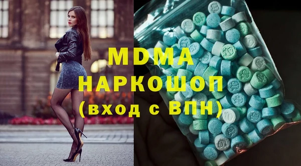 соль ск Новозыбков