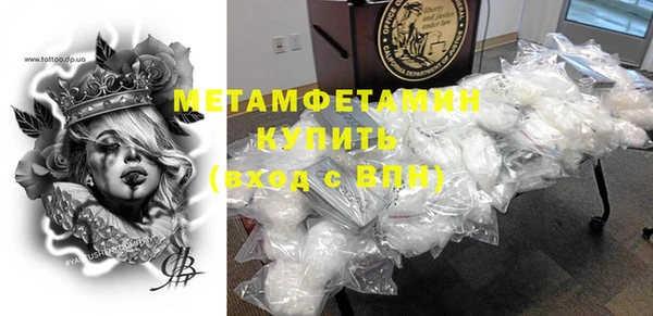 соль ск Новозыбков