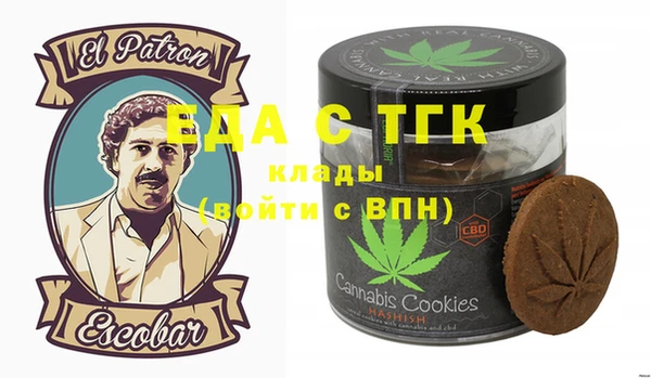 спиды Новокубанск