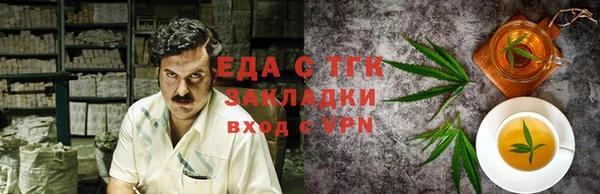 прущий лед Новодвинск