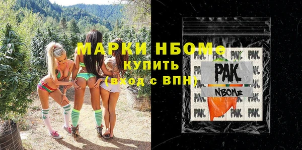 спиды Новокубанск