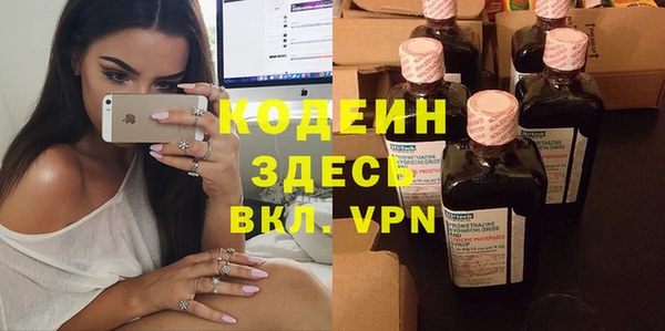 спиды Новокубанск