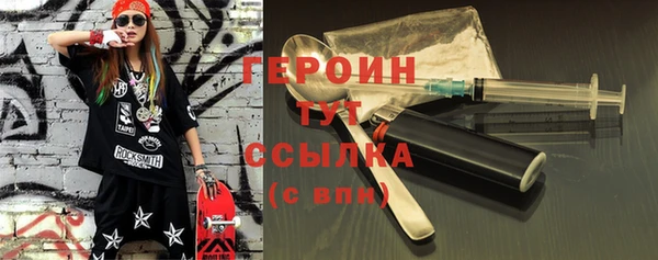 спиды Новокубанск