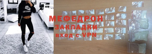 спиды Новокубанск