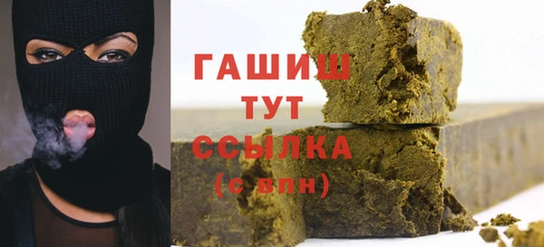 спиды Новокубанск