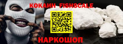 соль курить ск Ипатово