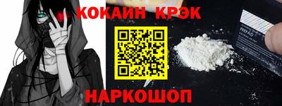 тгк Изобильный