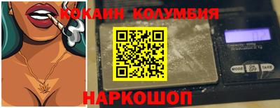 тгк Изобильный