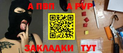соль курить ск Ипатово