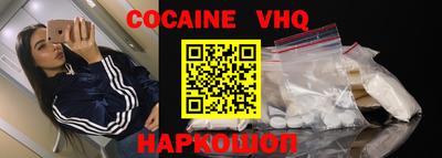 наркотики Ирбит