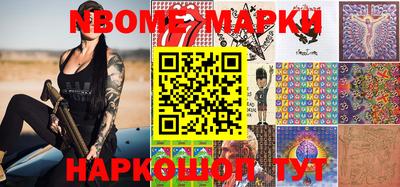 соль курить ск Ипатово