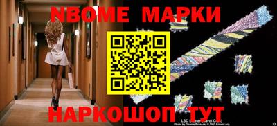 наркотики Ирбит