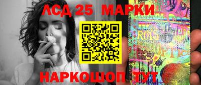соль курить ск Ипатово