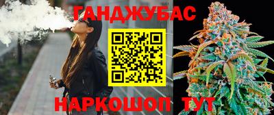 соль курить ск Ипатово