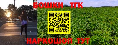 наркотики Ирбит
