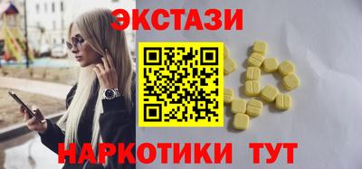 соль курить ск Ипатово
