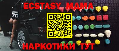 наркотики Ирбит