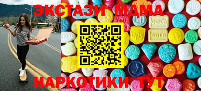 соль курить ск Ипатово