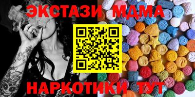 наркотики Ирбит