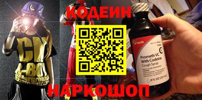 соль курить ск Ипатово