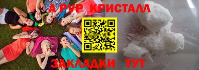соль курить ск Ипатово