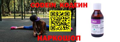 наркотики Ирбит