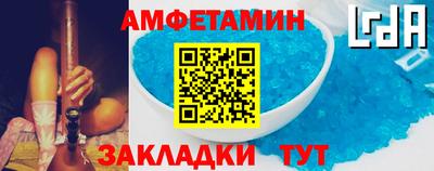 соль курить ск Ипатово