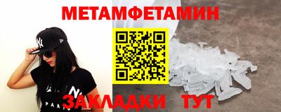 соль курить ск Ипатово