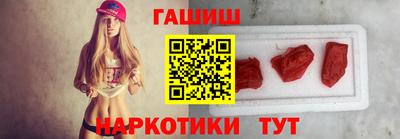 соль курить ск Ипатово