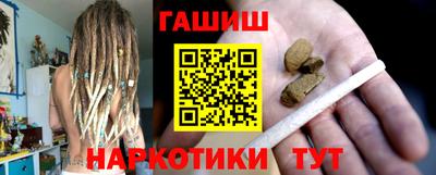 наркотики Ирбит