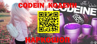 наркотики Ирбит